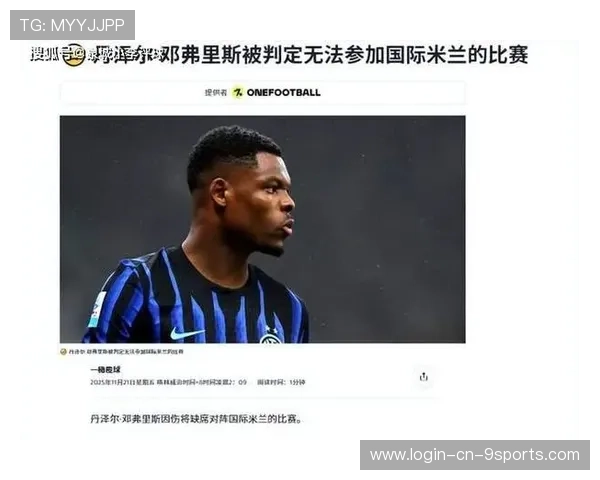 米兰若培养出多名国家队球员，俱乐部名声将远扬