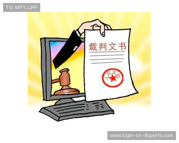 裁判评估体系透明化提升判罚公信力